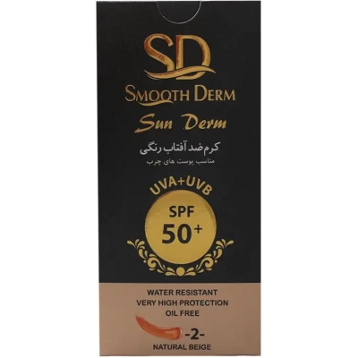 کرم ضد آفتاب رنگ بژ طبیعی مناسب پوست‌های چرب با SPF 50 اسموت درم